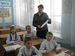 объяснение нового материала